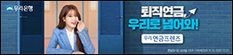 우리카드
